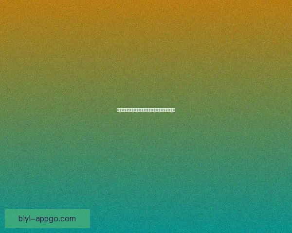 必一体育登录入口详细指南 轻松掌握登录流程与使用技巧 必一体育登录入口详细指南 轻松掌握登录流程与使用技巧