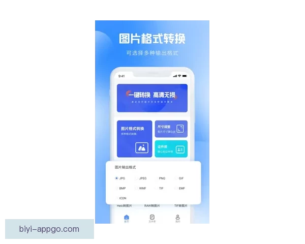 必一体育app下载安卓版本下载安装教程及使用体验全面解析