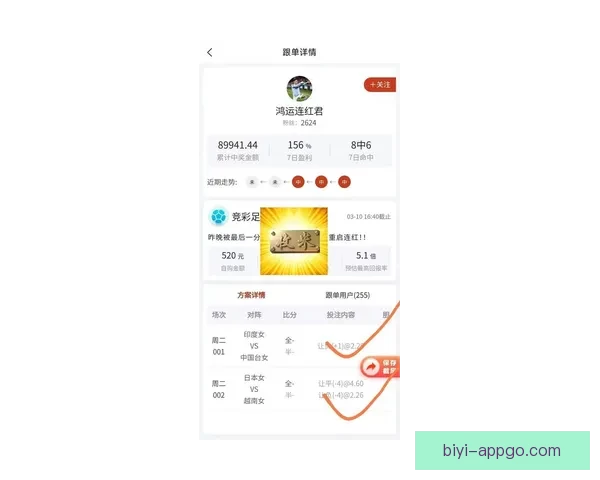 世界杯精彩比分竞猜平台，实时分析预测赢大奖新体验