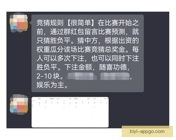 深度解析世界杯竞猜平台最新地址安全访问与风险防范全指南详解版