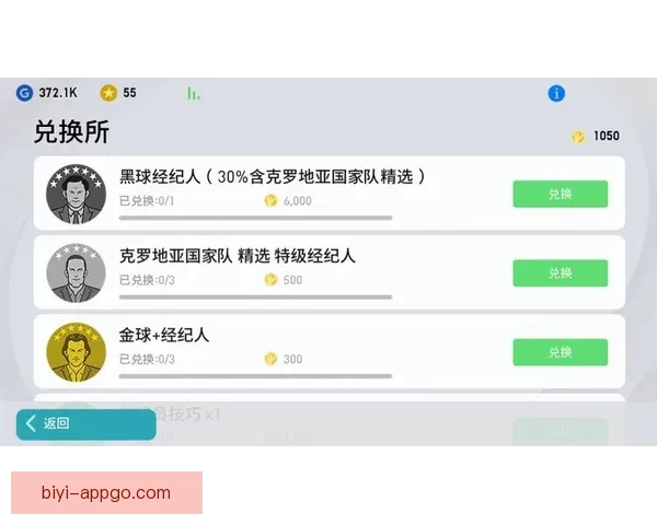 足球竞猜平台推荐：全面解析如何提高预测准确率及投注技巧
