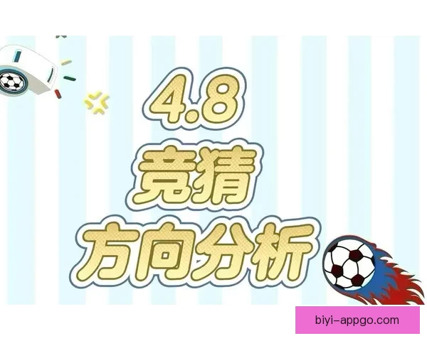 体育竞猜赔率分析与预测技巧深度解析，助你把握赢利机会