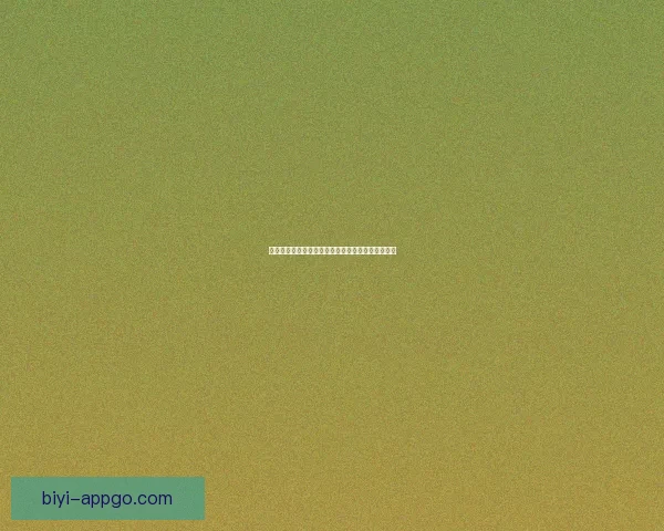 篮球巨星艾顿最新赛季表现解析与未来潜力全面评估