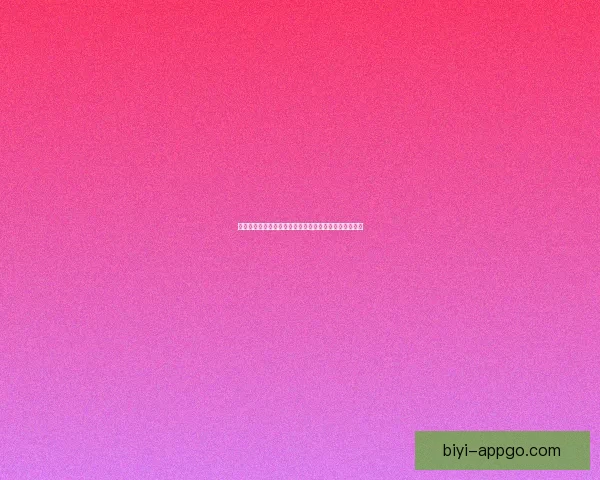 世界杯竞猜乐趣理性预测胜负体验全新互动玩法数据研判